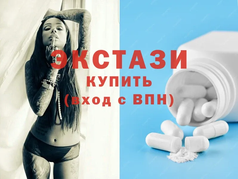 Ecstasy диски  где найти   Ковылкино 