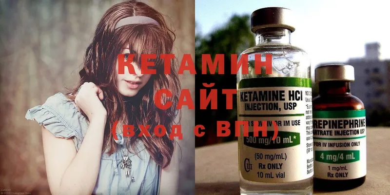 сколько стоит  Ковылкино  Кетамин ketamine 